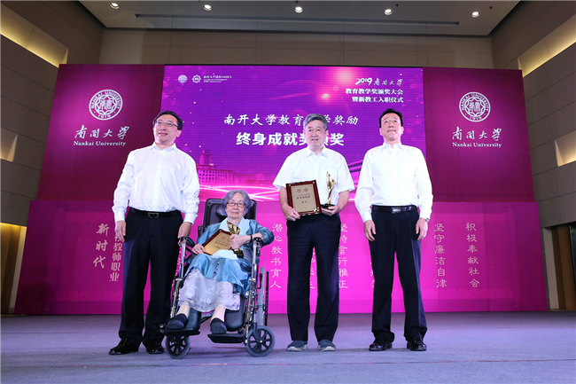 一体学校_三位一体招生什么意思_招考一体化报名系统