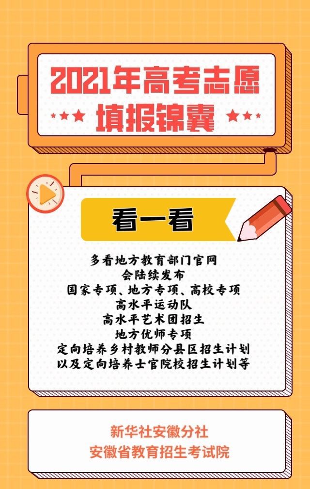 高考时间年龄_22年高考时间_高考时间年时间表