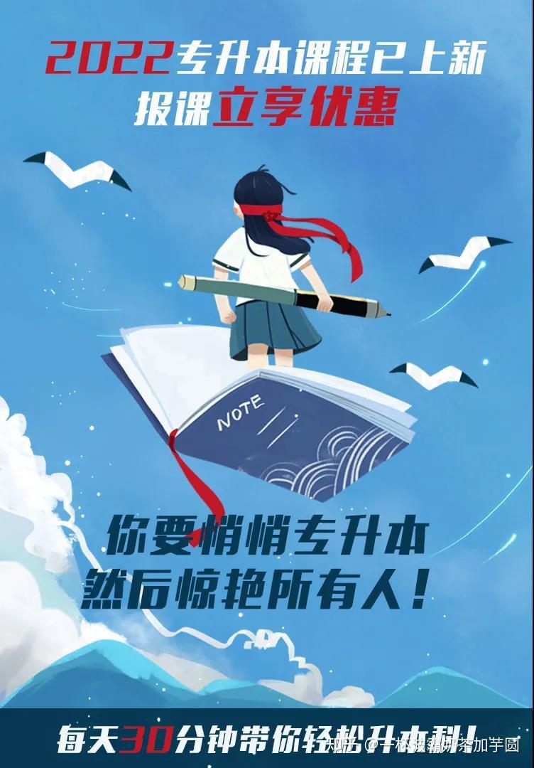 耶鲁专升本网站_耶鲁专升本app_耶鲁专升本免费下载