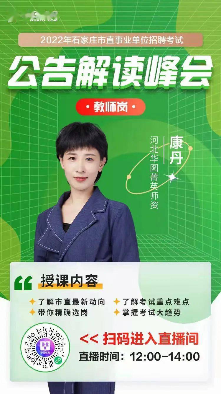 药监局招聘_药监局招聘要求_药监局招聘岗位