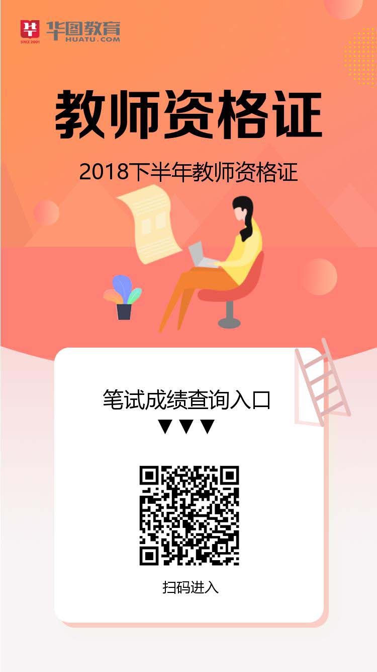学考成绩查询网站入口_查询成绩网站http_官方网站查询成绩