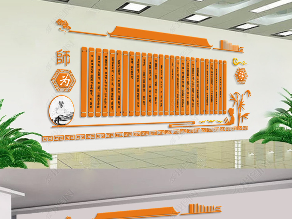 学校文化墙设计_学校墙面文化设计_学校文化墙设计墙报
