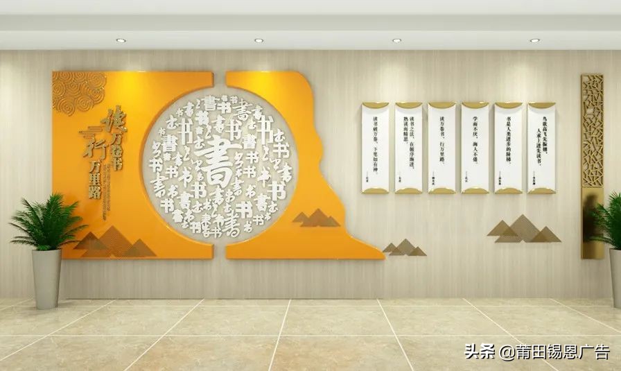 学校文化墙设计_学校文化墙设计墙报_学校墙面文化设计