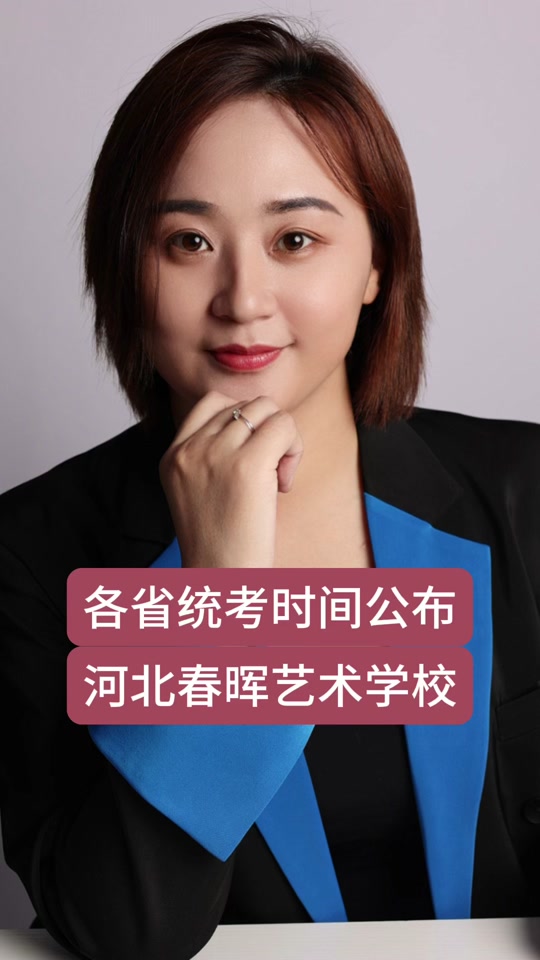 河北考生成绩查询时间_河北省考试院成绩查询时间_2024年河北考试院成绩查询