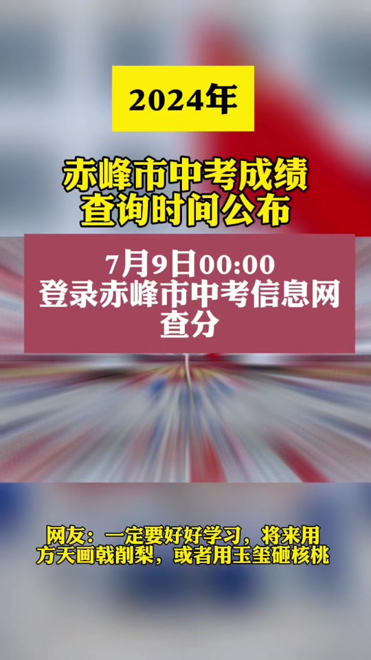 河北省考试院成绩查询时间_2024年河北考试院成绩查询_河北考生成绩查询时间