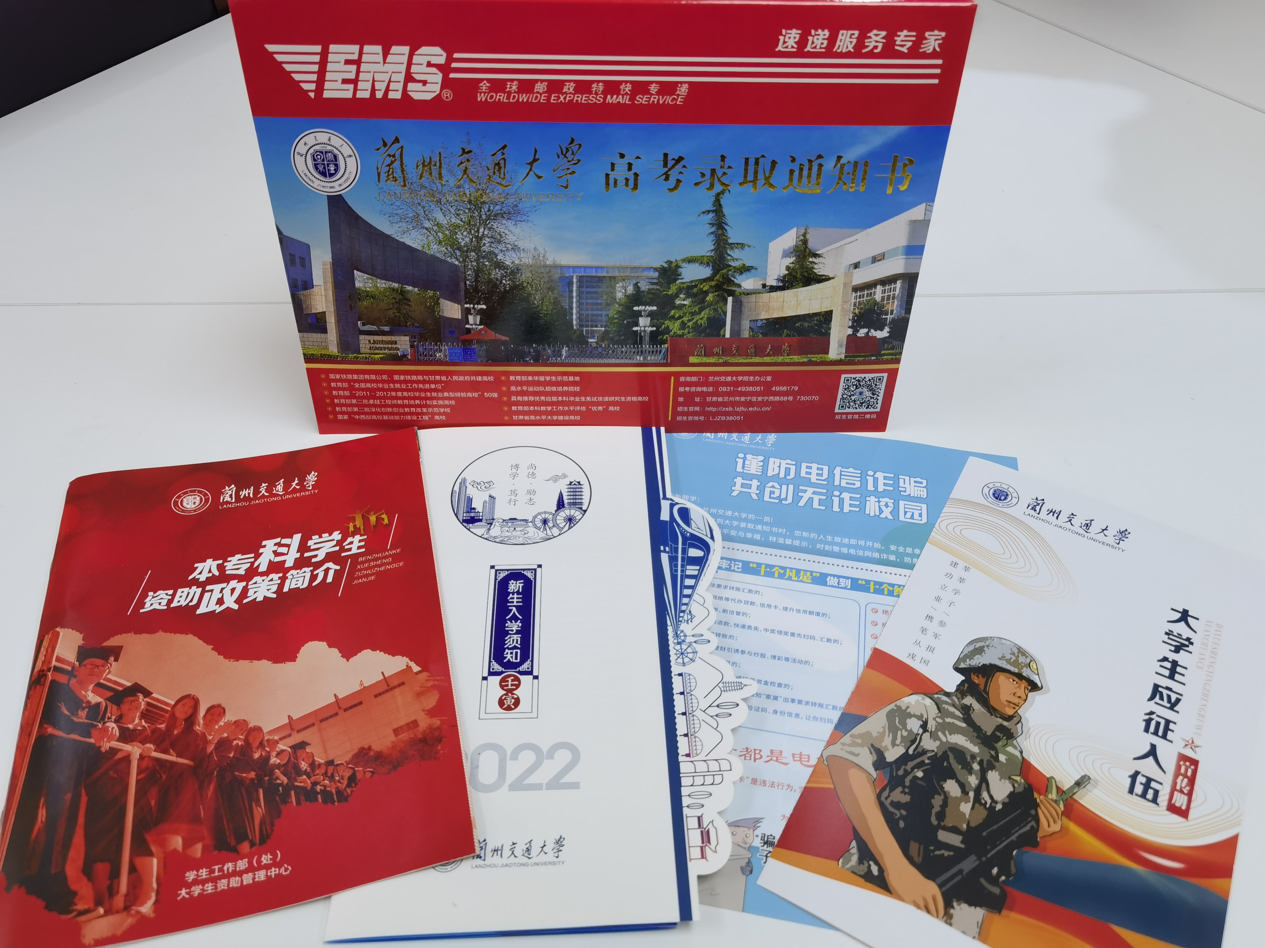 兰州交通大学录取分数线多少_2023年兰州交通大学研究生院录取分数线_兰州交通大学高考录取分数线