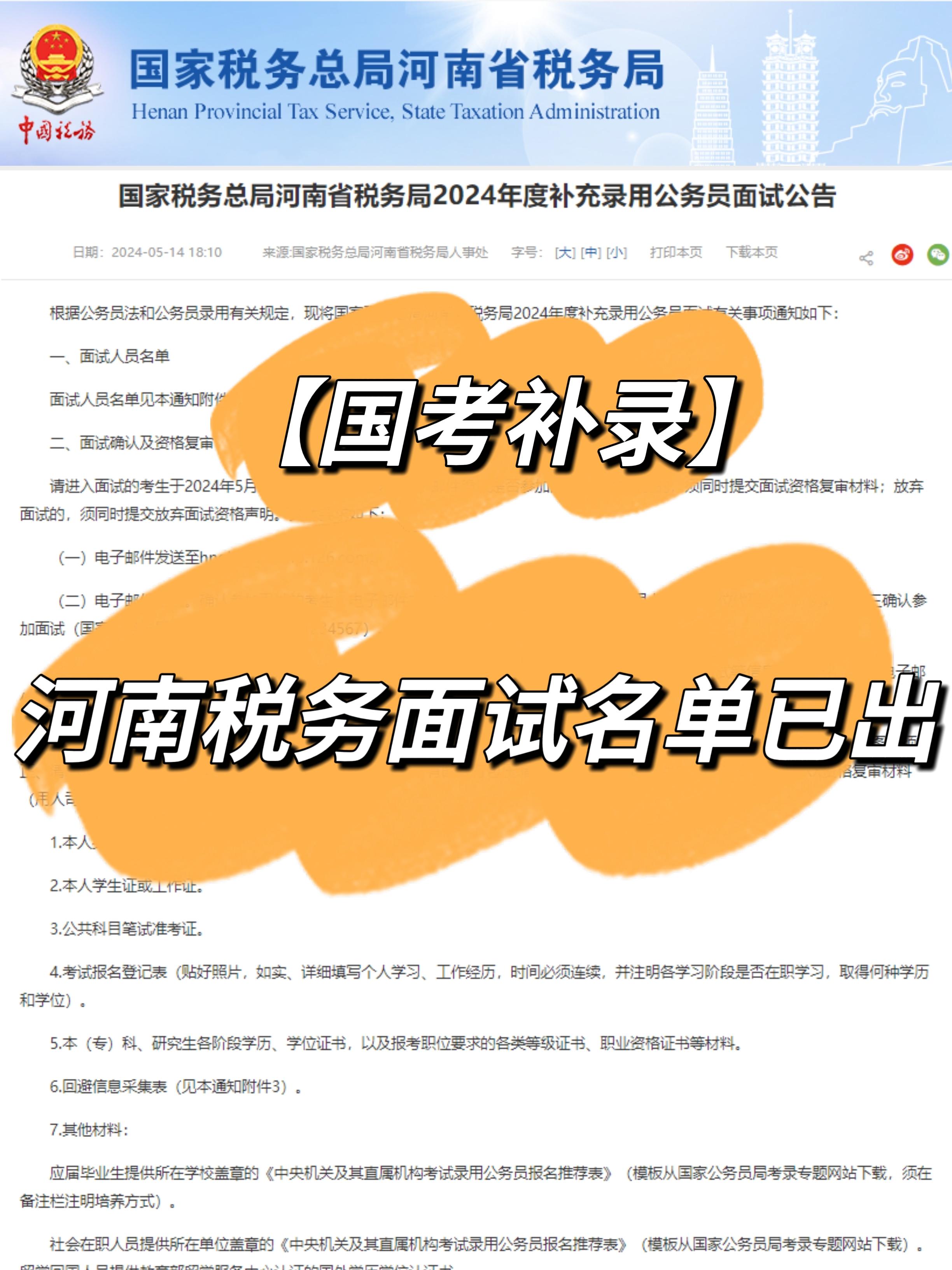 公务员考试年龄怎么算_2024年公务员考试_公务员考试年龄学历要求
