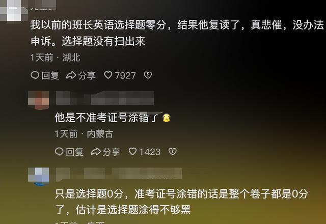 广东大学2b学费_广东大学2本排名_广东2b大学
