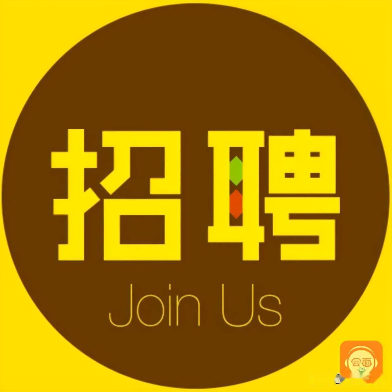工人体育场招聘_体育工作招聘_体育招聘启事