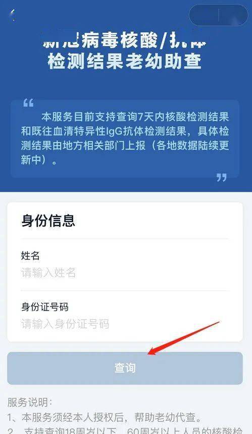 考试查询证件编号是什么_身份证查准考证号_身份证查考试号