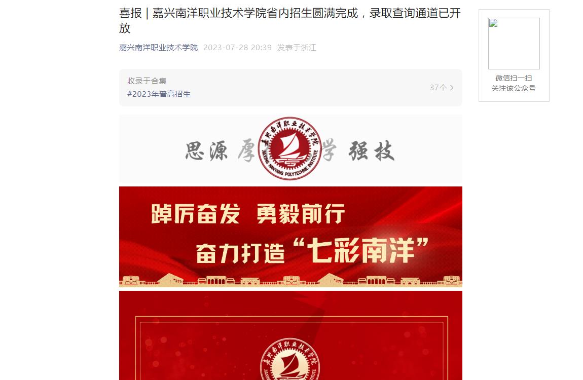 无锡南洋职业技术学院_无锡南洋职业学院电话_无锡南洋职业技术学院学