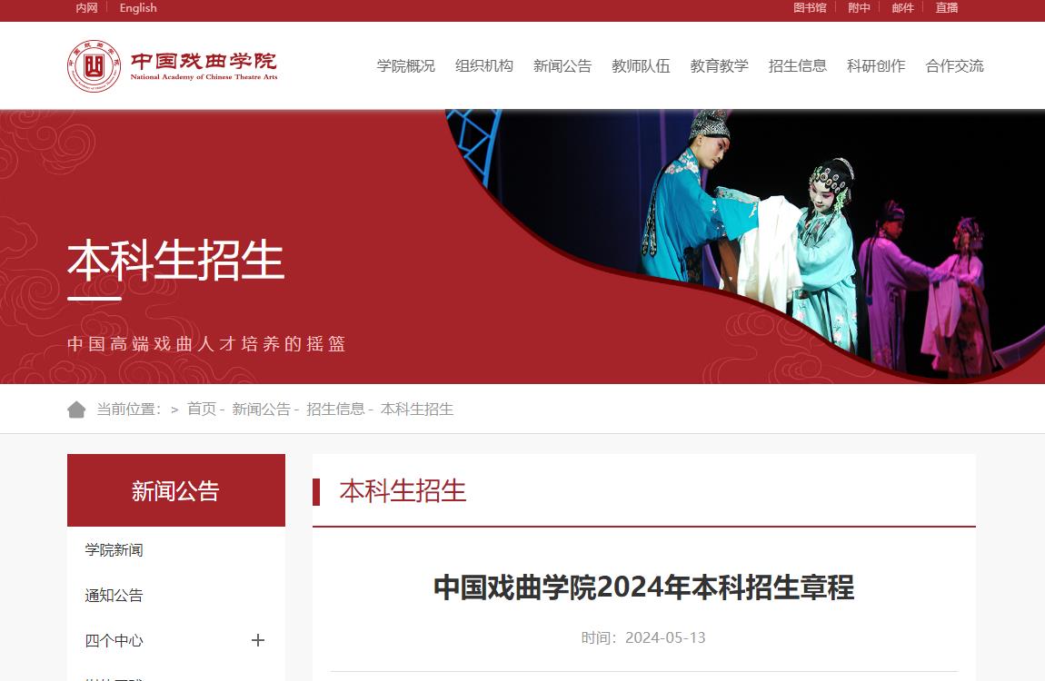 无锡南洋职业技术学院_无锡南洋职业学院电话_无锡南洋职业技术学院学