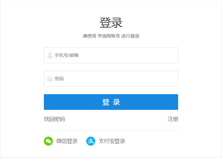 考研时间与报名时间_考研报名时间和考研时间_2024年考研预报名和报名什么区别