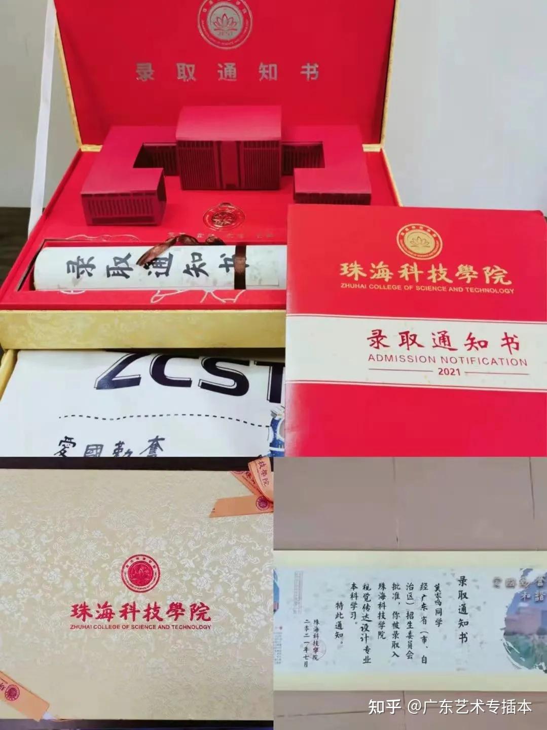 师范录取分数线表_2023年韩山师范学院招生网录取分数线_师范大学招生分数