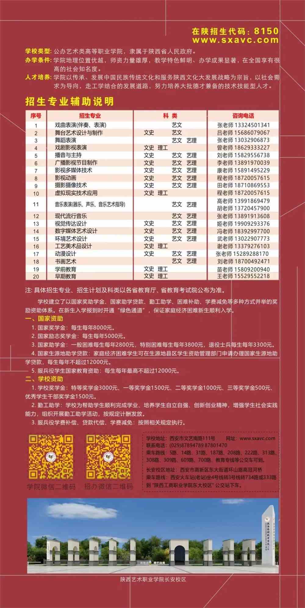 院校在阅是不是基本上被录取了_院校在阅阅什么_院校在阅要多久