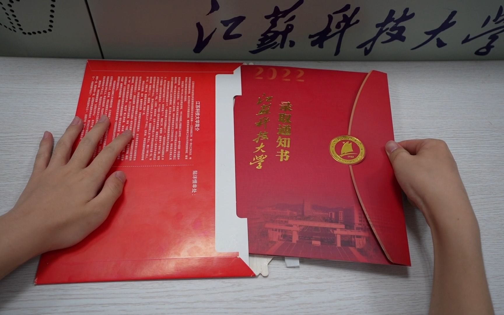 江苏科技录取分数线2019_2023年江苏科技大学招生网录取分数线_江苏省科技大学录取分数线