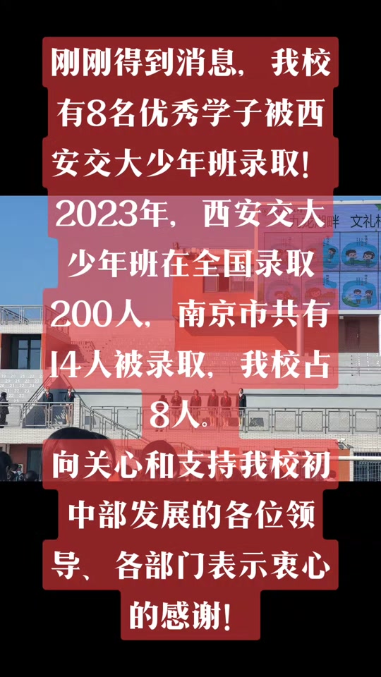 西安各个大专分数线_2023年西安的专科学校录取分数线_西安专科院校分数线