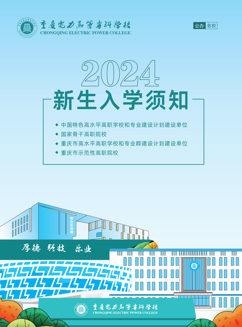 大专开学时间_开学大专时间怎么安排_大专开学的时间