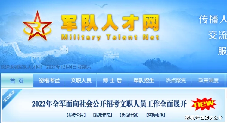 云南公务员报名入口_公务员入口云南报名官网_云南省公务员网上报名