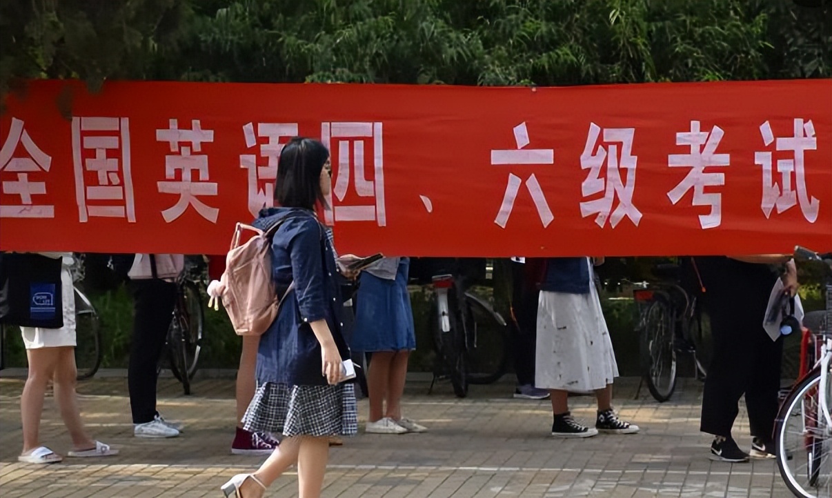 英语六级分布时间_六级分时间分配_六级时间分布