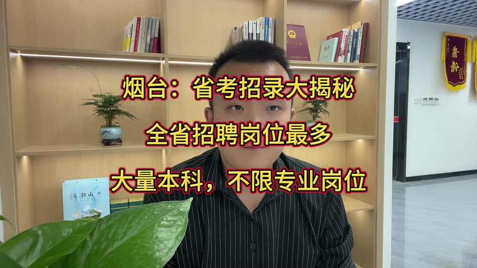 河南省特岗教师报名2021_河南省特岗教师报名时间_2024年河南省特岗教师报名入口