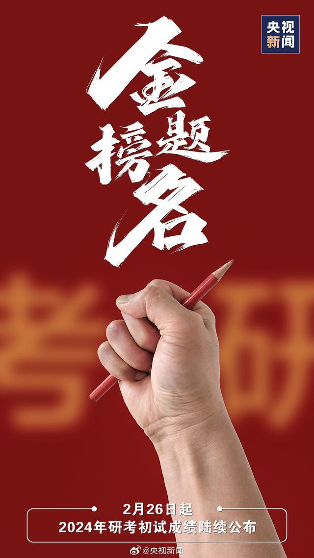 2024高考取消复读了么_取消高考复读了吗_新高考取消复读