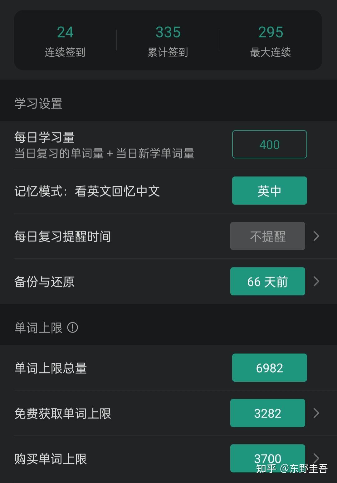 兰州考研成绩公布的时间_兰州2020年考研公布时间_2024年兰州大学考研成绩查询