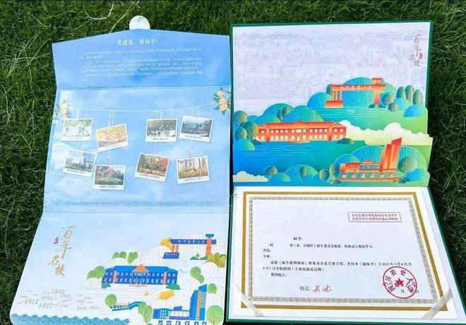兰州录取线是多少分_2024年兰州大学历年分数线_兰州本科线2020