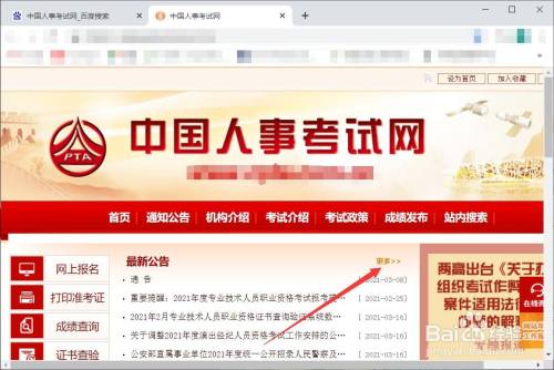 浙江省建设成绩查询_浙江省二级建造师成绩_浙江省建造师成绩查询在哪