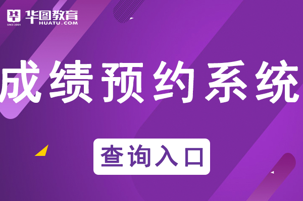 中招考试2021河南成绩查询_2024年河南中招成绩查询_河南省中招考生成绩查询202
