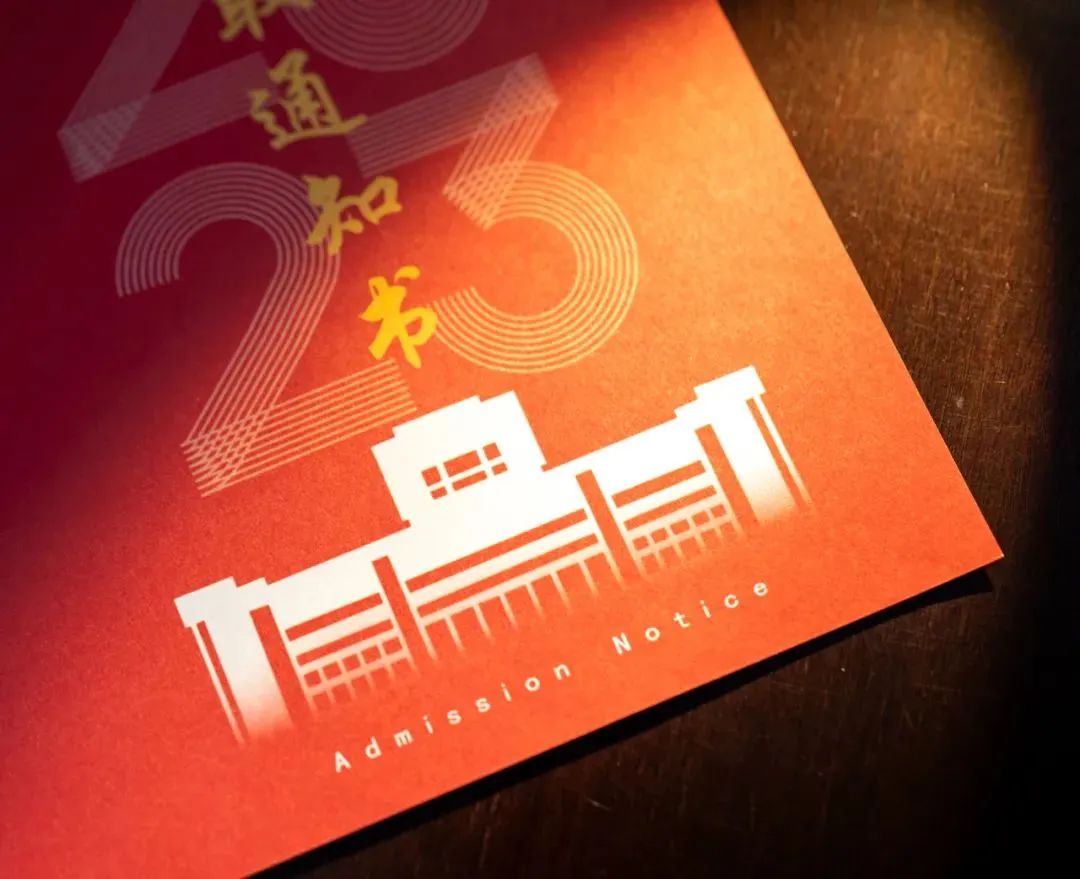 2023年广州大学招生办录取分数线_广州大学起分线_广州大学录取分数是多少