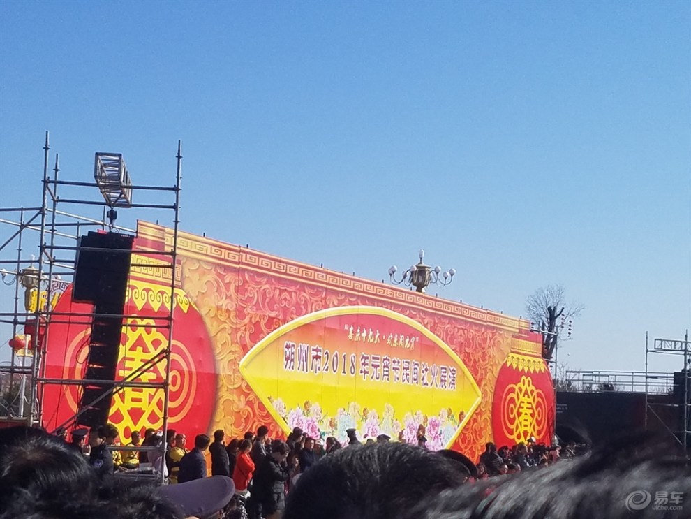 正月十五什么节_正月十五节日和风俗_正月十五节目单2024