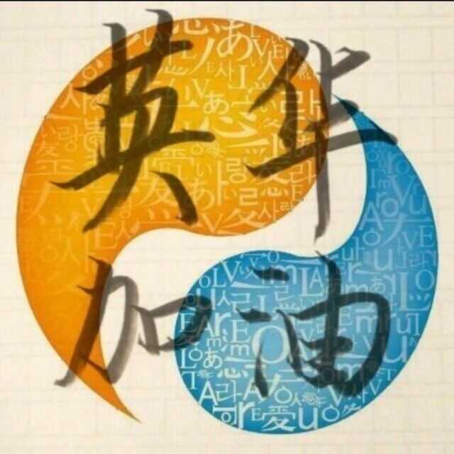 2023年天津英华国际学校录取分数线_天津英华国际学校录取名单_天津英华国际学校2019录取