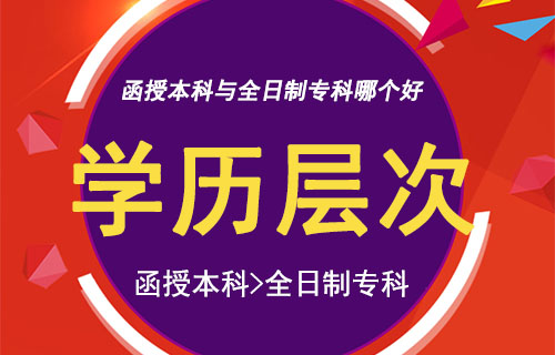 考生号网上查询_2021考生号查询官网_考生号查询入口