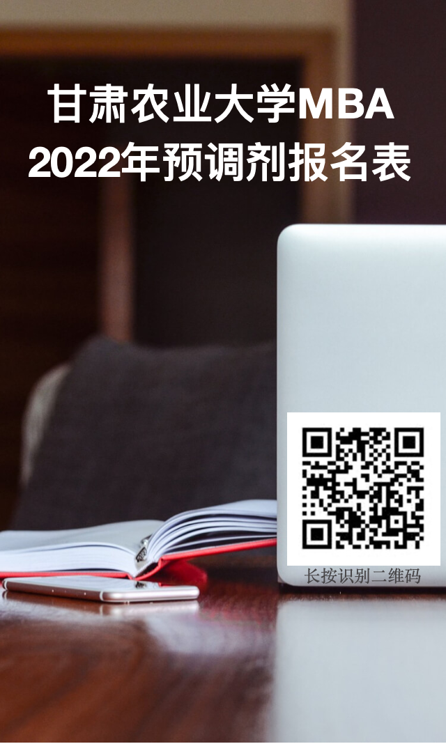 甘肃农业大学研究生处_甘肃农业大学研究生部_甘肃农业大学研究生管理系统