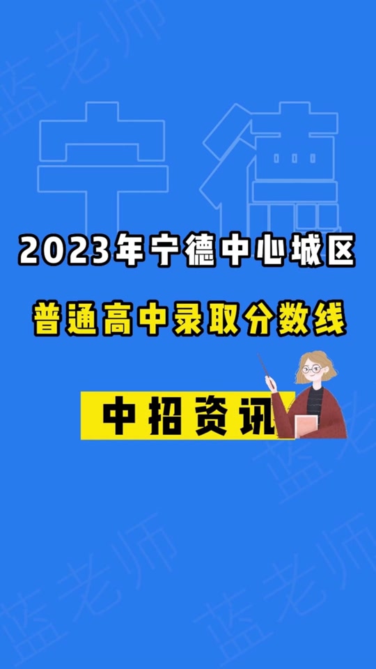 常州高级技工学校要多少分_2023年常州高级技工学校录取分数线_常州市高级技工学校分数线