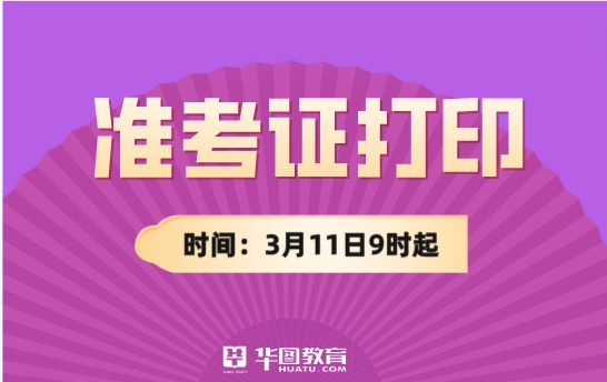 2024年湖北公务员考试报名入口_公务员报名时间2021年湖北_湖北2021公务员报名