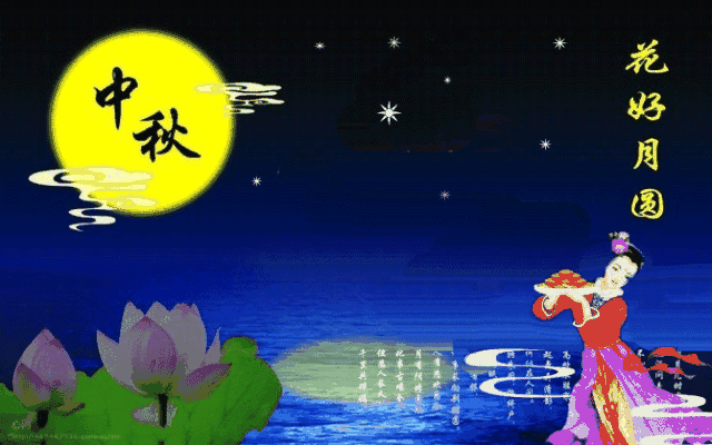 中秋节祝福语最短的句子_中秋节短祝福语大全_中秋节祝福语最短