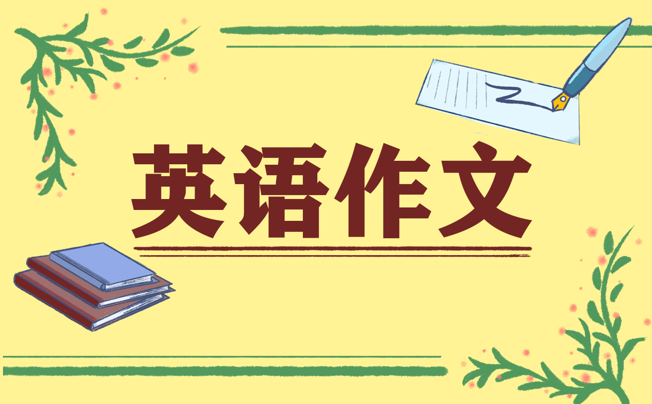 七年级英语作文带汉语_英语作文七年级70字50篇_