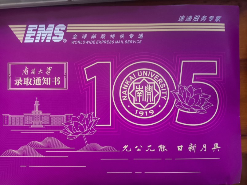 2020湖北长阳一中分数线_2021长阳一中录取_长阳一中分数线