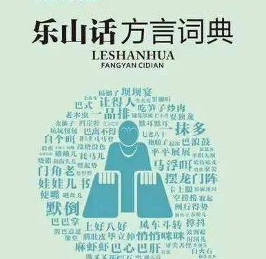 重庆方言短视频_重庆方言土话短剧_方言重庆短剧土话怎么说