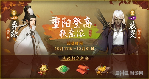 关于重阳节的名言名词_重阳节名言大全_重阳节的简短名言