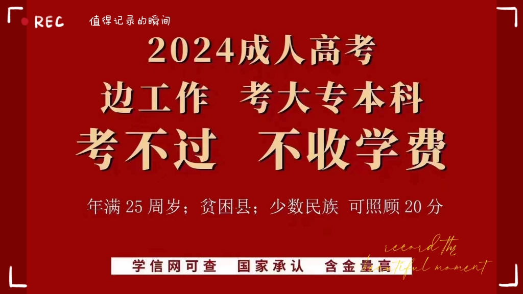 文科300多分公立大专_文科300多分公立大学_文科350多分公立大学