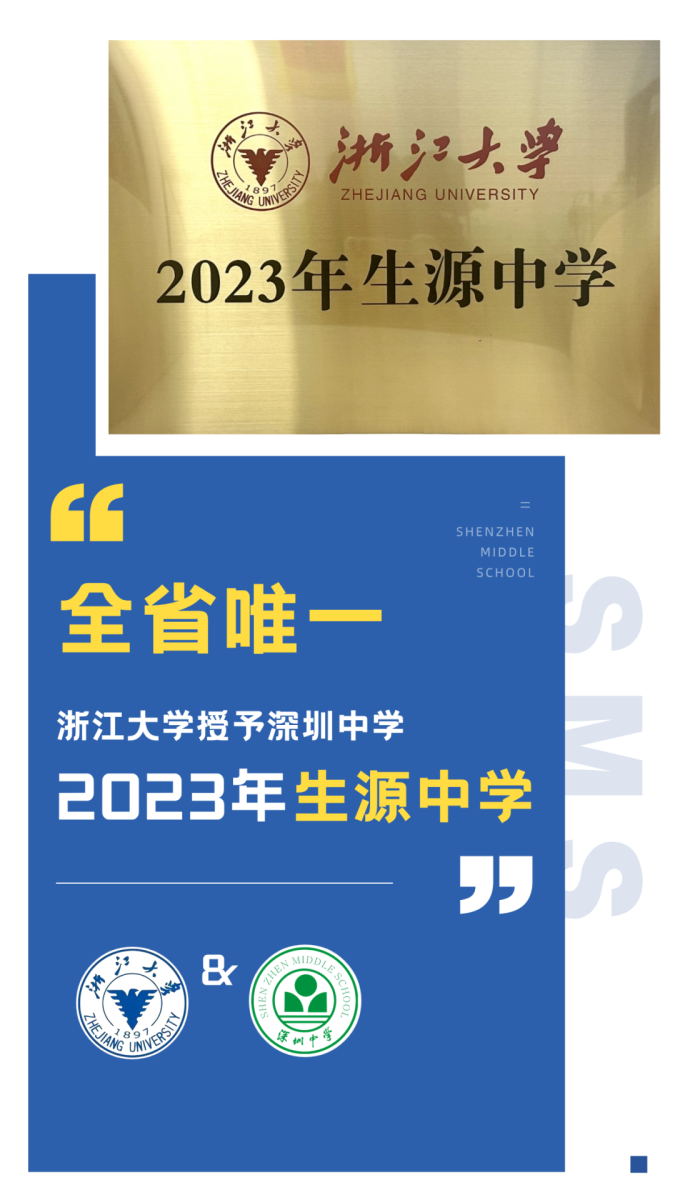 2023年世青国际学校录取分数线_世青国际学校2020成绩_世青国际学校ib平均分