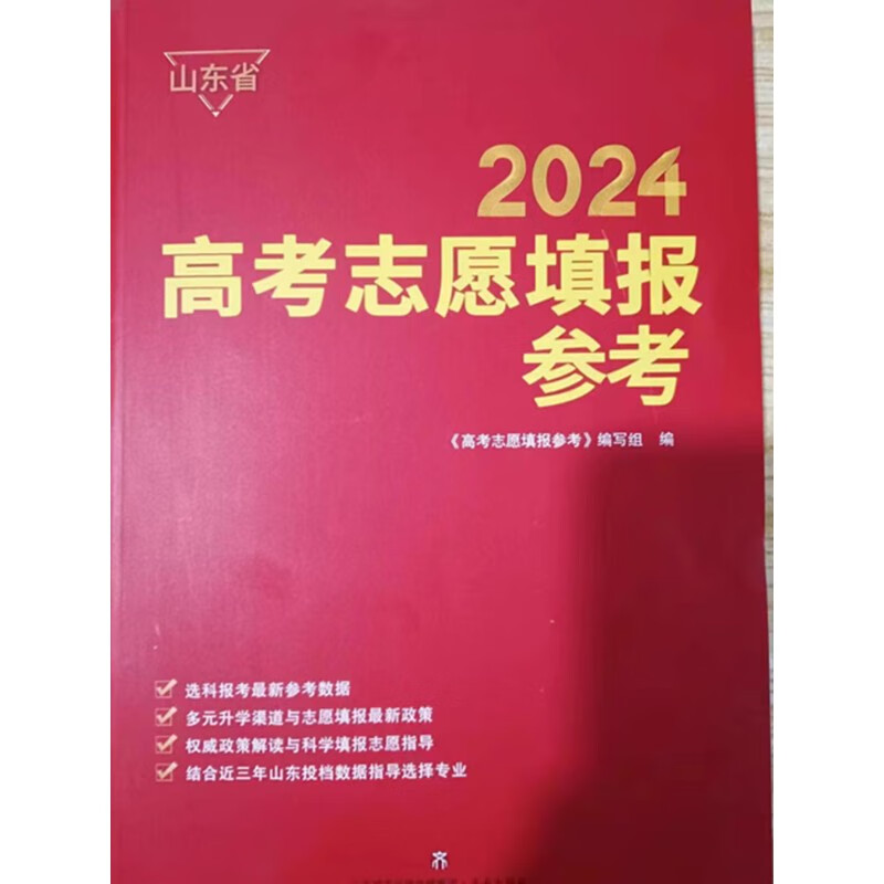 内蒙古自治区招生考试院官网_内蒙古自治区招生考试网_内蒙自治区招生考试信息网官网