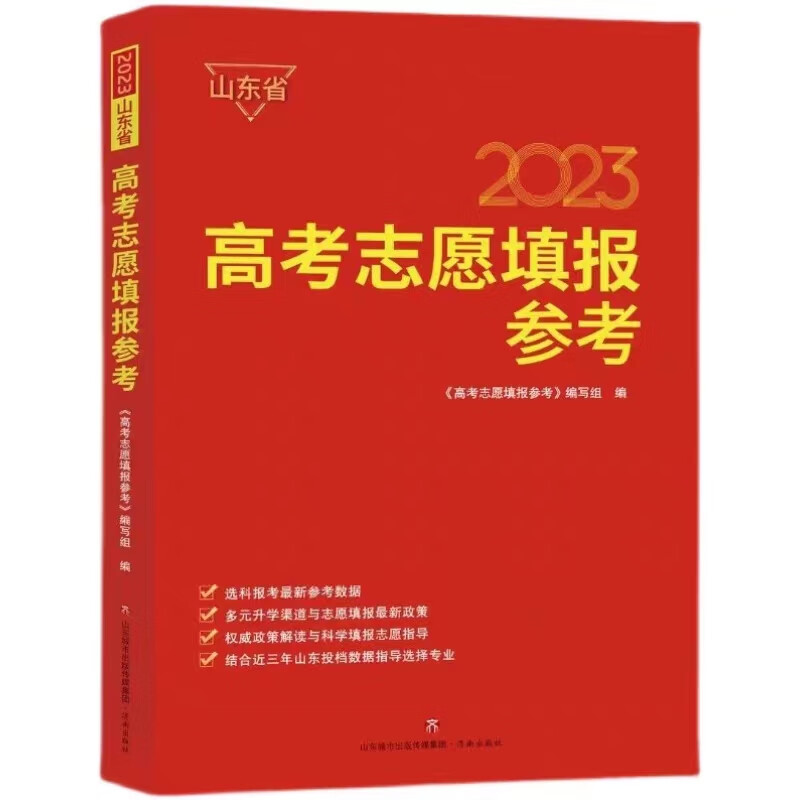 内蒙自治区招生考试信息网官网_内蒙古自治区招生考试网_内蒙古自治区招生考试院官网