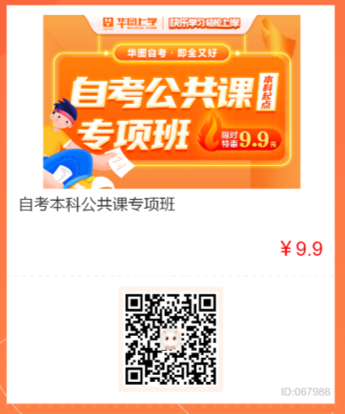 自学考试成绩查询入口_自学入口查询考试成绩在哪里_自学入口查询考试成绩网站