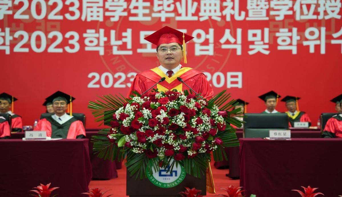 延边大学专科最低录取分数线_2023年延边大学专科录取分数线_延边大学专科录取查询