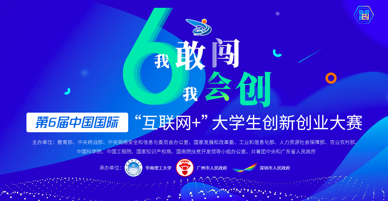 上海工业大学官网_上海工业技术大学官网_上海第二工业大学教务处