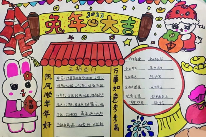 过年手抄报简单字少_过年手抄报简单又漂亮字少_过年啦手抄报简单又漂亮字又少